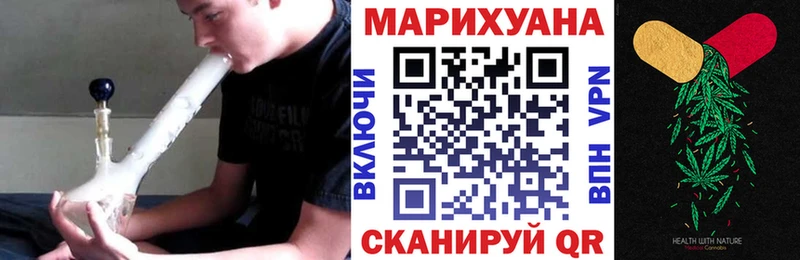 Магазины продажи наркотиков Егорьевск Кокаин Псилоцибиновые грибы А ПВП MDMA Меф АМФ ГАШ
