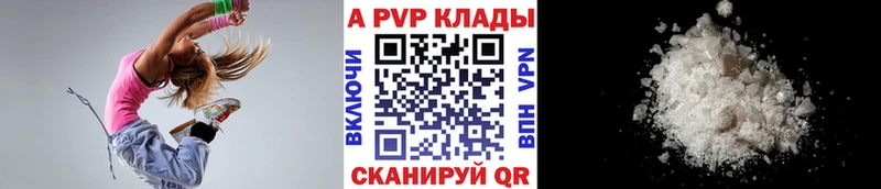 Героин Егорьевск