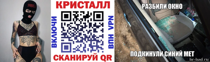АМФ Розовый Егорьевск