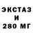 Героин гречка clinfix