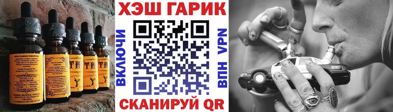 Canna-Cookies конопля  Егорьевск 