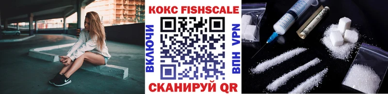 купить наркотик  Егорьевск  КОКАИН Колумбийский 