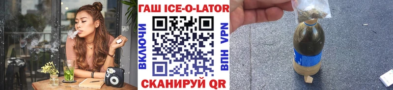 Гашиш VHQ  Егорьевск 