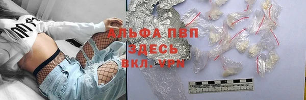 трава Алексин