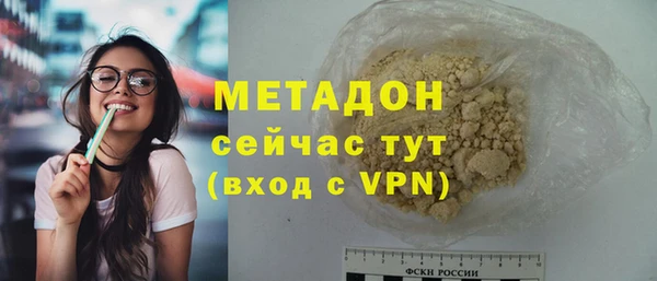 гашиш Абдулино