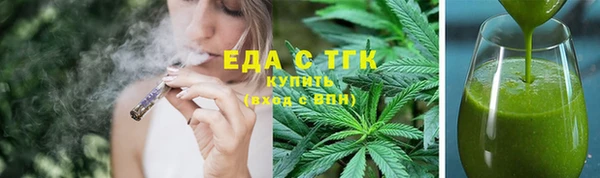 меф VHQ Абаза