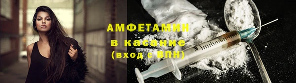 трава Алексин