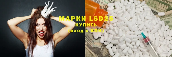 винт Абинск