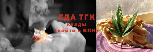 трава Алексин