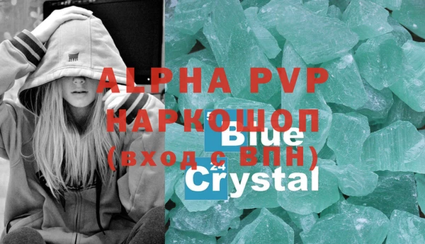 винт Абинск