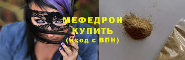 меф VHQ Абаза