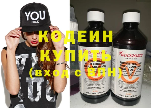 меф VHQ Абаза