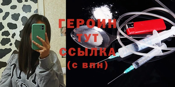 винт Абинск