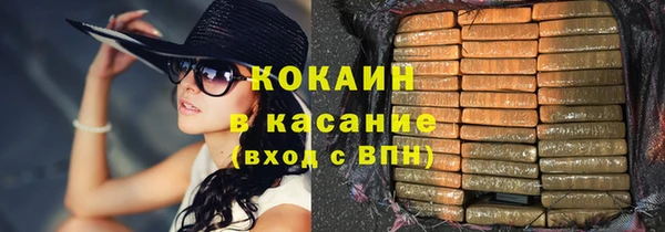 гашиш Абдулино
