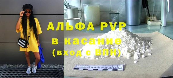 винт Абинск
