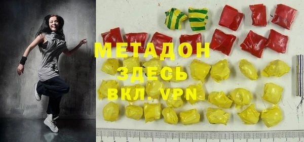 меф VHQ Абаза