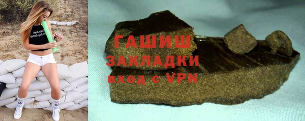гашиш Абдулино