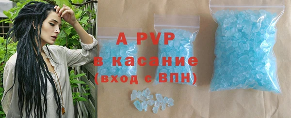гашиш Абдулино