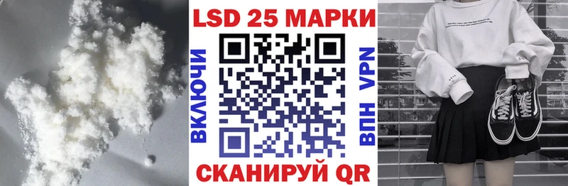ЛСД экстази кислота  где купить наркоту  Егорьевск 