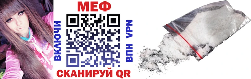 МЕФ VHQ  Егорьевск 