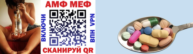 Метамфетамин кристалл где продают наркотики Егорьевск