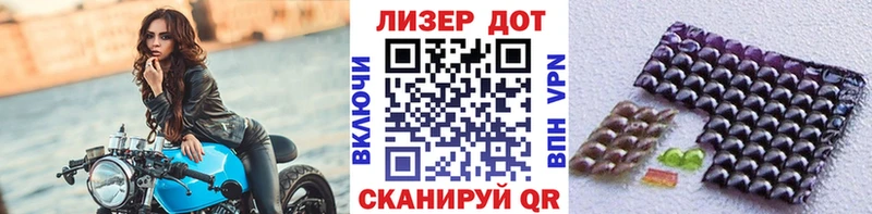 Марки 25I-NBOMe 1500мкг  купить   Егорьевск 